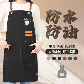 帆布围裙防水加厚餐饮蔬果超市奶茶咖啡店服务员广告工作围腰印字