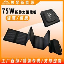 75W18V̫�����۵�����ˮӦ����Я̫���ܵ�ذ���۵�̫���ܳ����