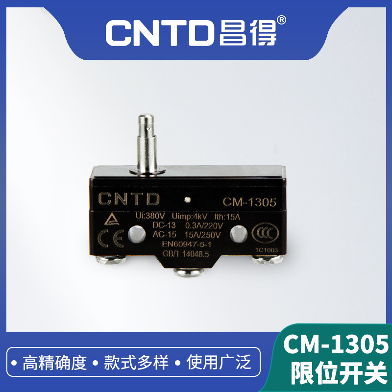 CNTD昌得电气CM微动开关CM-1305限位行程自复位直柱按钮