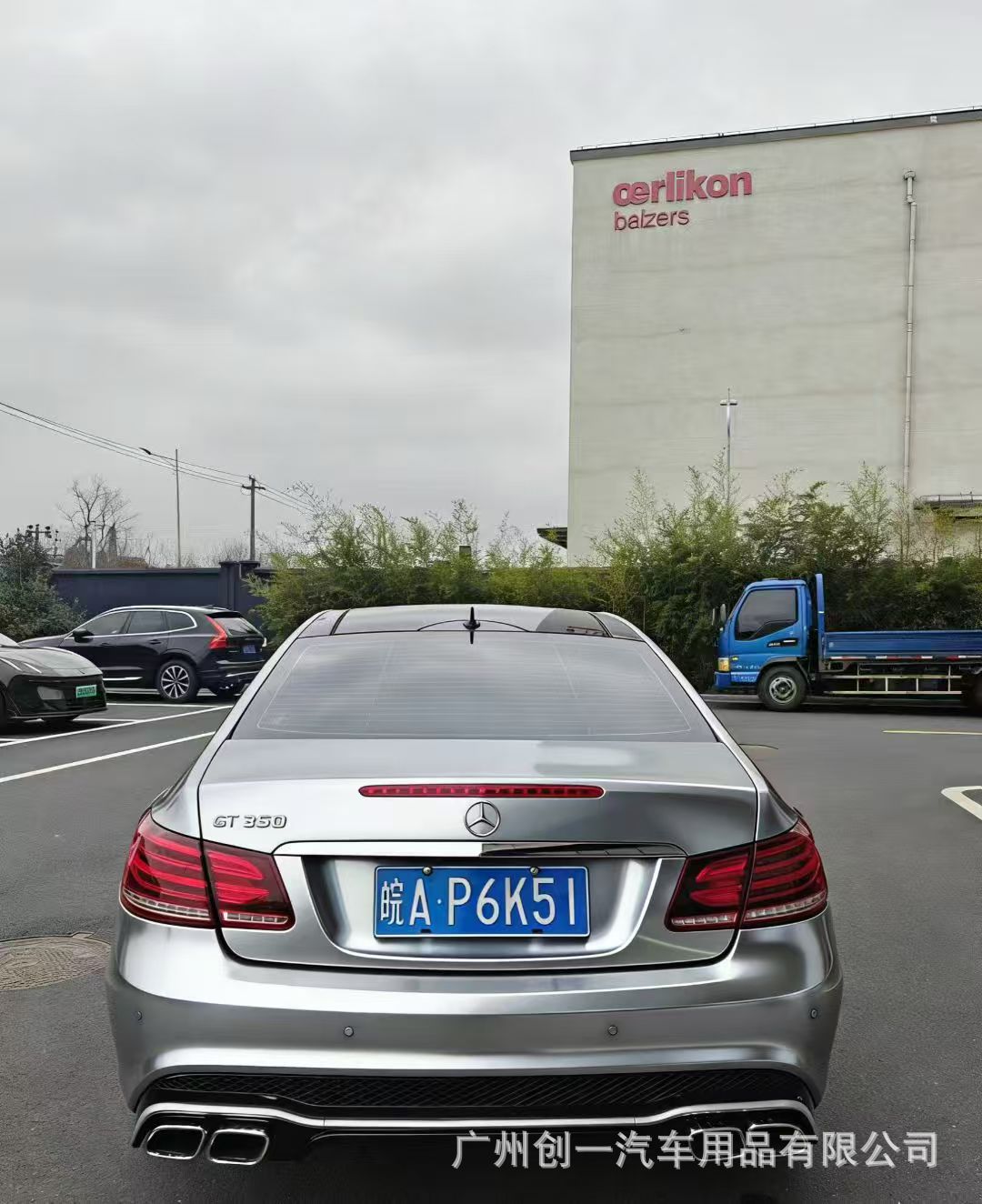 Mercedes-Benz W207 Old Model Modified to New E63 Large Body Kit with Front and Rear Bumpers, Sports Version Modification Kit