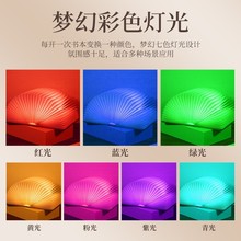 LED木质七色折叠书本灯氛围灯卧室温馨创艺小夜灯生日礼物庆典纪