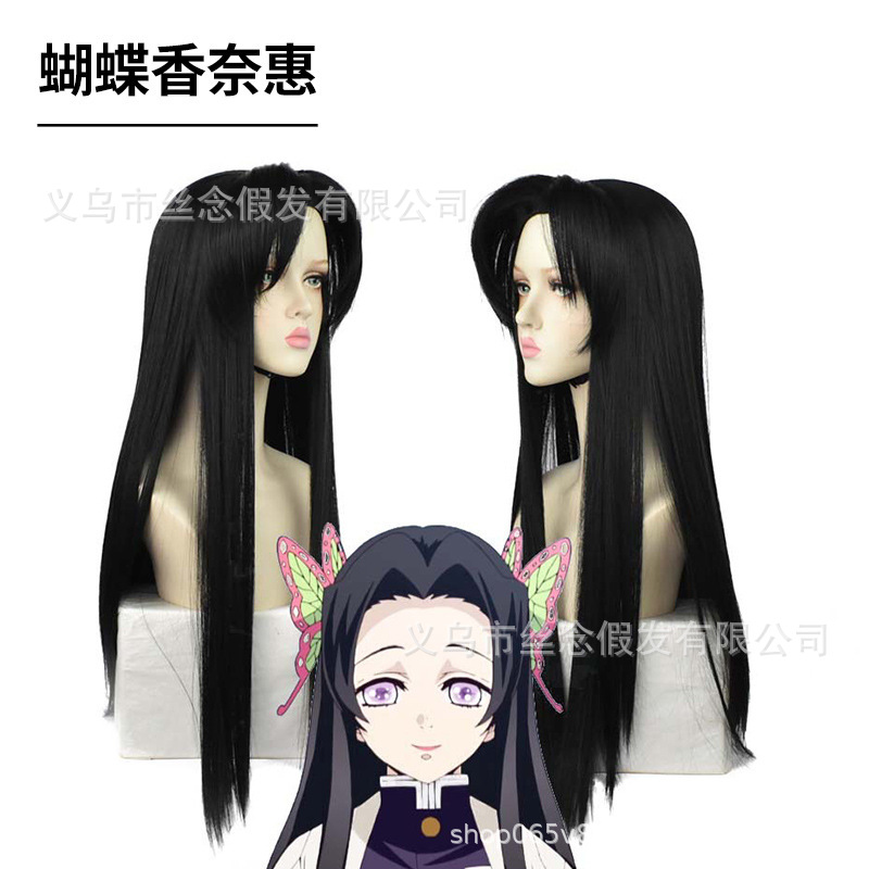 나비 샤넬【블랙】