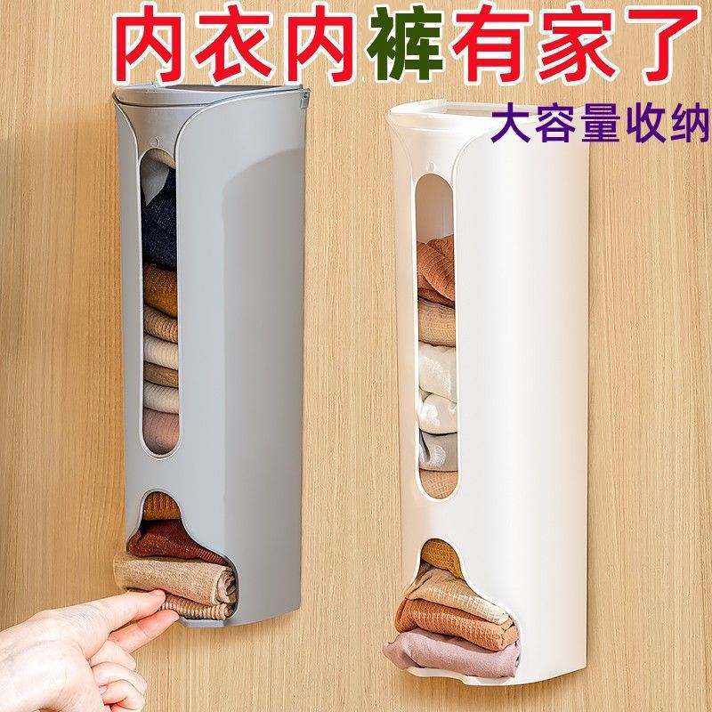 厨房垃圾袋收纳盒家用壁挂式内裤收纳盒袜子整理盒内衣收纳盒批发