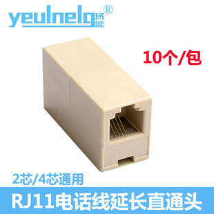 ����RJ11�Ԓֱͨ�^6P4C���L�ھ�6P2Cˮ���^�����^���L2о4оͨ��