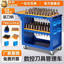 cnc���ؼӹ����ĵ��߼�bt50���߳�bt40�������߳�hsk63����������