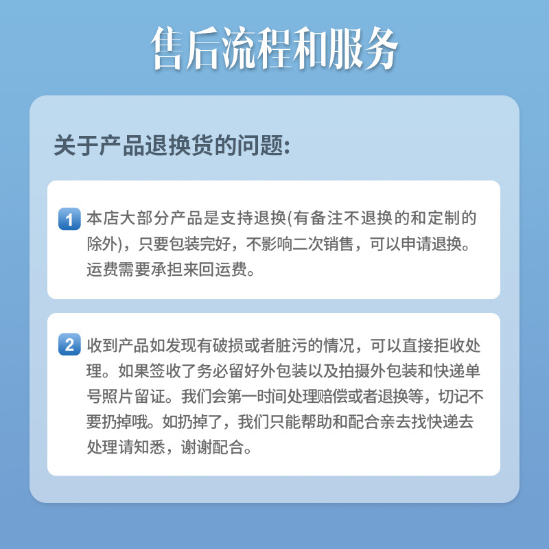 退货售后详情图2