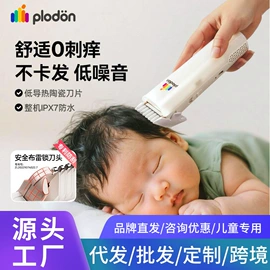 炒锅;电动调奶器;电炖锅