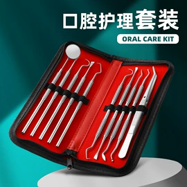 耳勺、洁耳器;口腔护理套装;指甲剪/钳/刀