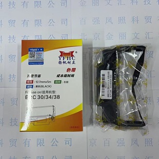 �P������ERC30/34/38ɫ���m��춐�����������TM270�ʽ��ӡСƱ�C