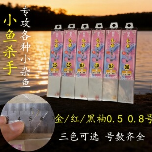 ��ȸ6���Ӿ��p�h0.5̖0.8̖�t������д�С̖�a�~�ֹ�����Ʒ