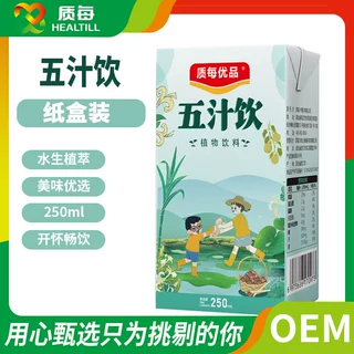 五汁饮马蹄甘蔗梨汁莲藕芦根金银花植物饮料OEM定制贴牌代加工