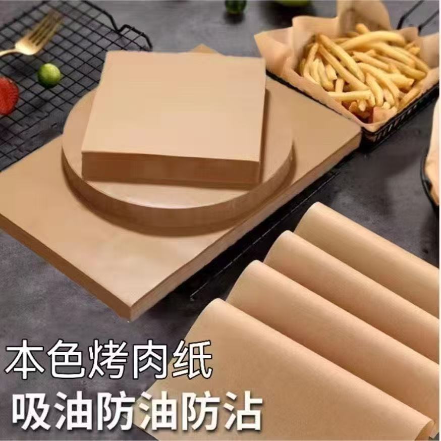 Naturfarbene quadratische Grillpapierkissen Backpapier Fettabsorbierpapier Backblechpapier Lebensmitttelunterlage Papier kommerzieller Ofen Frittieröl-Trennpapier