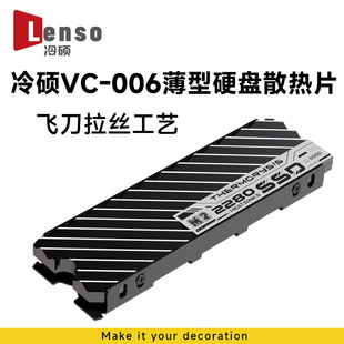 ��TVC006 ��X�̑BӲ��ɢ���� M2���ᱡƬSSD2280����nvmeɢ��Ƭ