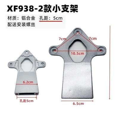 for Electric Vehicle Emma: Motorcycle tail - one-xf938-2-small-bracket-screws-included
