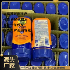 新バナナボート日焼け止め 118mlSPF100 全身防水、汗防止、紫外線防止軍事訓練屋外男性と女性
