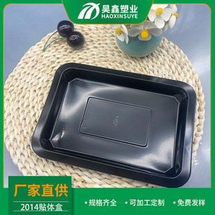 ����һ�����N�w�����ʳƷ�L�~ţ�����pp����бP�б��r���Ϻ�