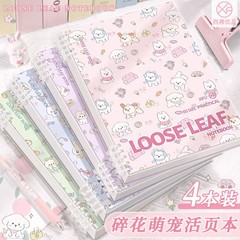 高颜値は手を取らずに砕花かわいい子犬のバインダーノートを取り外して仕事帳を勉強するのが通用する