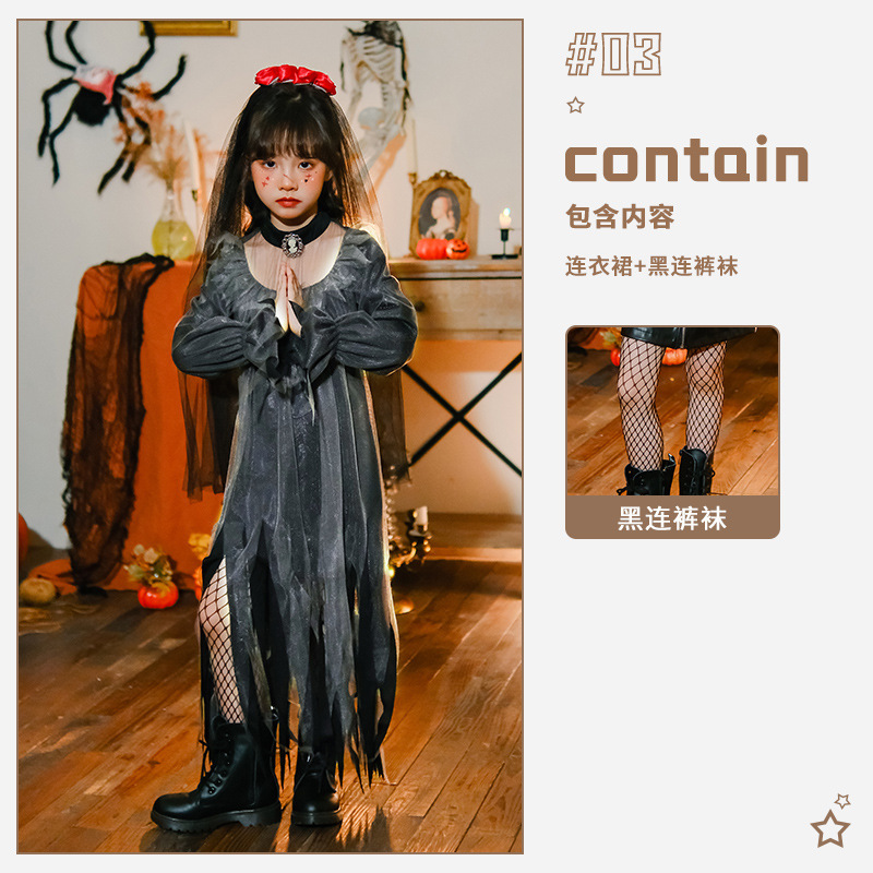 ハロウィーン児童服装吸血鬼cosワンピース魔女魔女夜精霊舞台ショー場ロングスカート|undefined