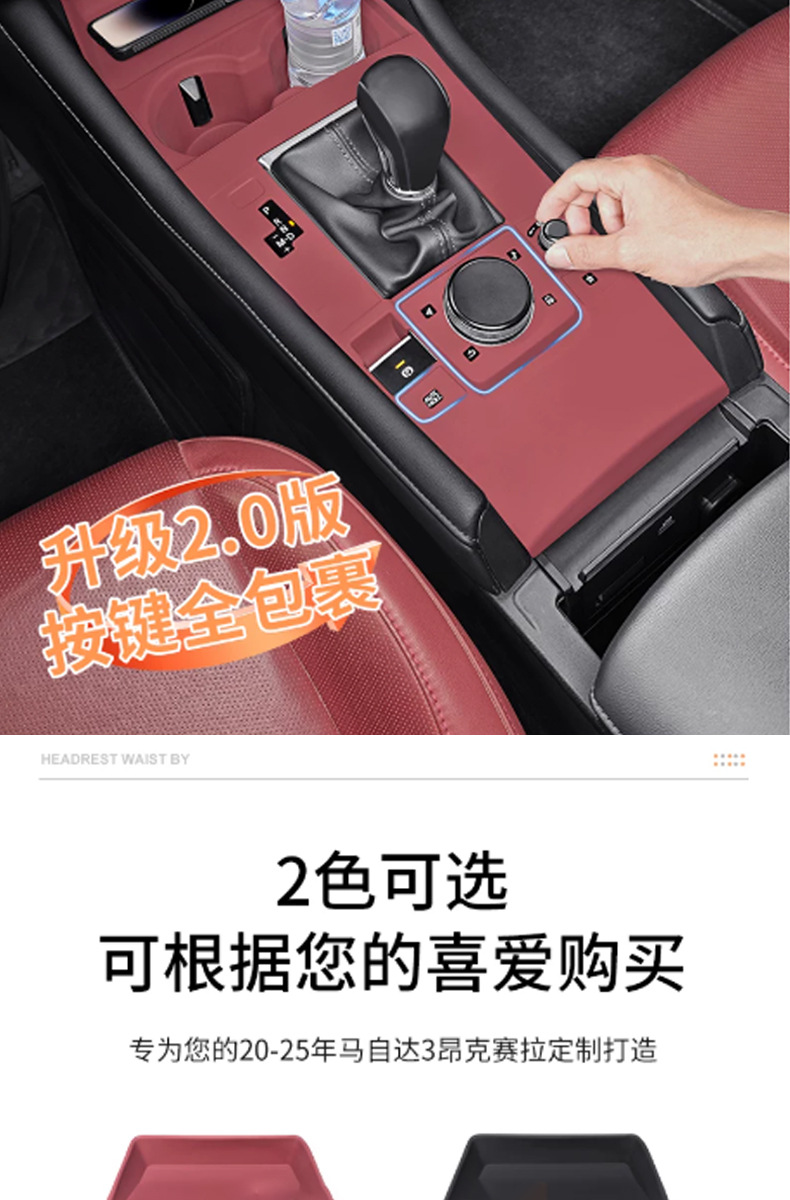 Suitable for Mazda 3 Next Generation Axela central console cup holder silicone pad interior decoration modification anti-slip protection