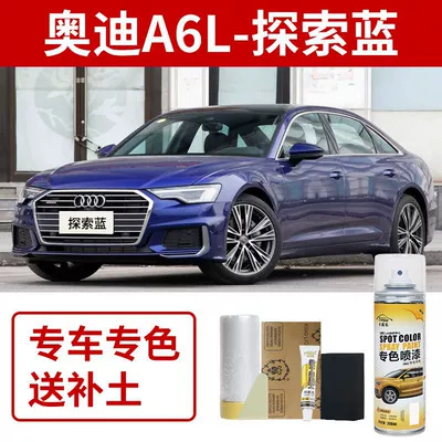Avtomobil boya qələmləri, Touch-Up Paint Pen Legendary Black - audi-a6l-discovery-blue