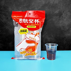 玻璃杯;一次性餐盒;保鲜盒、饭盒