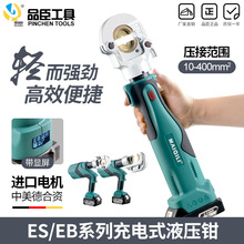 늄�Һ���Q��Һ�������Q���Һ���QES/EB-300/400늄ӽӾ�����