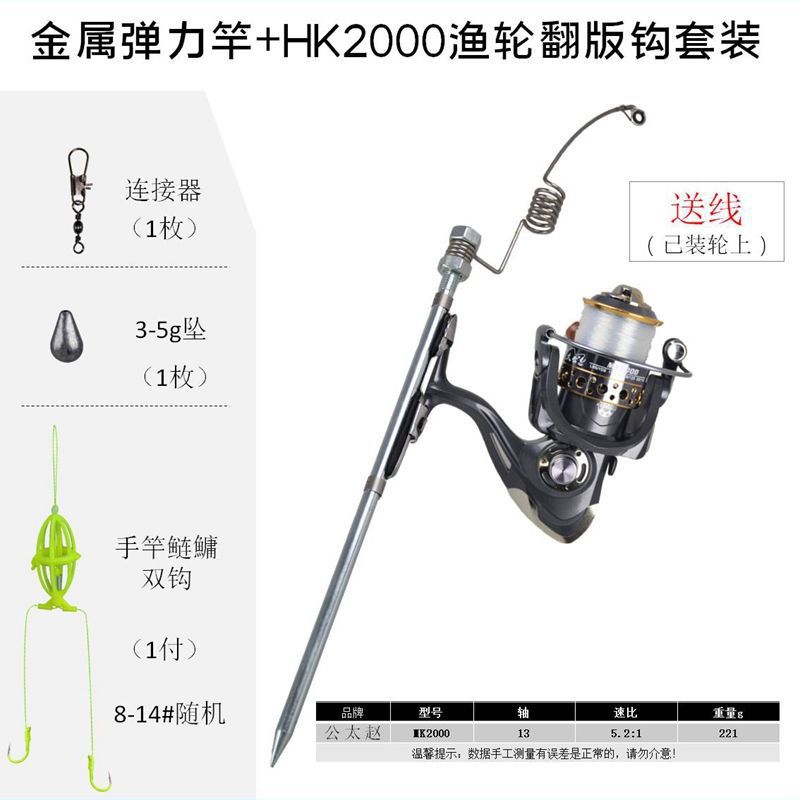 ☼Metal pole + MK2000 hand pole silver carp double hook set☼