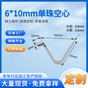 �S��ֱ��6*10MM�ߏ���v�Ͷ�λ��Ƭ���۹܃��i䓏���Ƭ�������