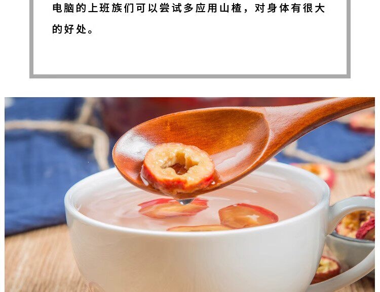 Dried Hawthorn Rings Shan Zha 山楂 Seedless Slices 500g for Tea and Snacking Natural Loose Pack specifications