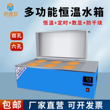 ���Ða��ˮ��HH-W420����Ґa��ˮ��HH-W600���x���ɟ����rˮԡ�