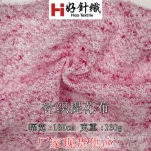 �F؛160g�����n��ѩ���鲼�� �U��ë��ᘿ����� �������e�_������