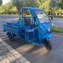 只做外贸 1.6米车厢 电动载货三轮车 带前顶篷