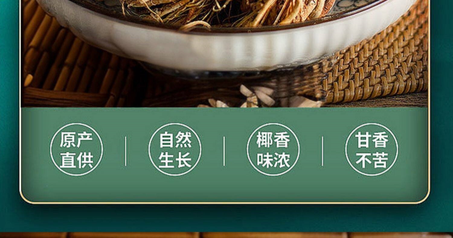 Wu Zhi Mao Tao Five-Finger Fig Root Soup Herb 500g Dried Thin Roots Bundle Guangxi Guangdong key features