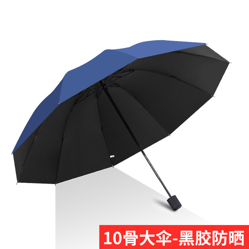 雨宝可爱小清新跳跳熊手动折叠雨伞女晴雨两用防晒防紫外线学生伞|undefined