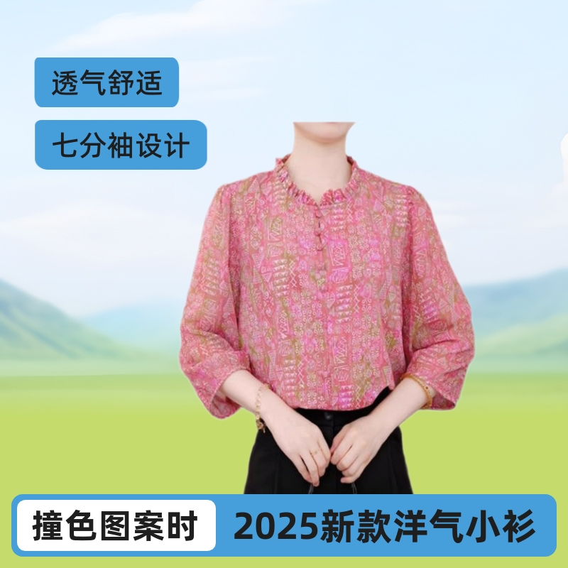 2025 New Elegant Blouse Stylish Clothes Breathable Shirt Three-Quarter Sleeve Women's Top Thin Summer Wholesale