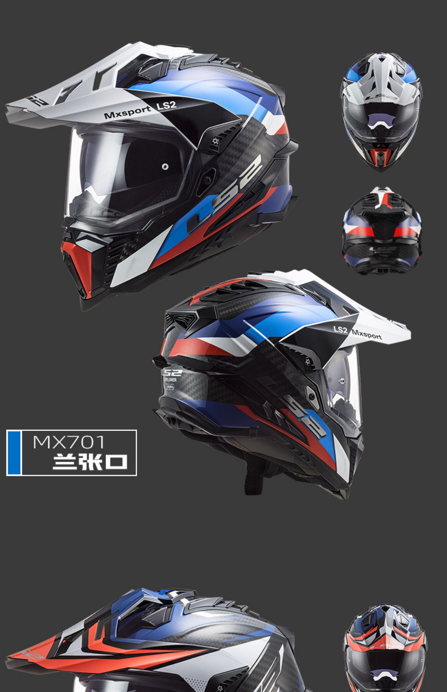 Carbon Fiber Off-Road Rally Motorcycle Helmet Anti-Fog Dual Lens