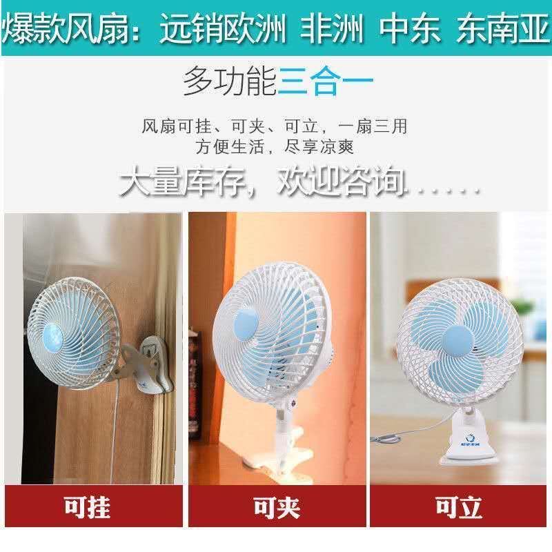 Ventilador de cabeza oscilante, ventilador de piso, mini ventilador eléctrico pequeño para el hogar de los estudiantes, ventilador de escritorio de oficina de dormitorio, ventilador de clip, fábrica de ventilador pequeño que sacude la cabeza