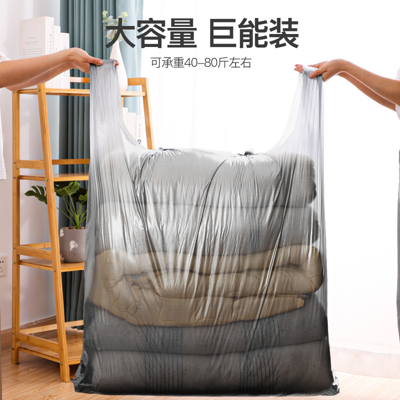Moving Packing Bag Cotton Quilt Clothes Luggage Large Capacity Plastic Bag Finishing Special Vests Storage Bag