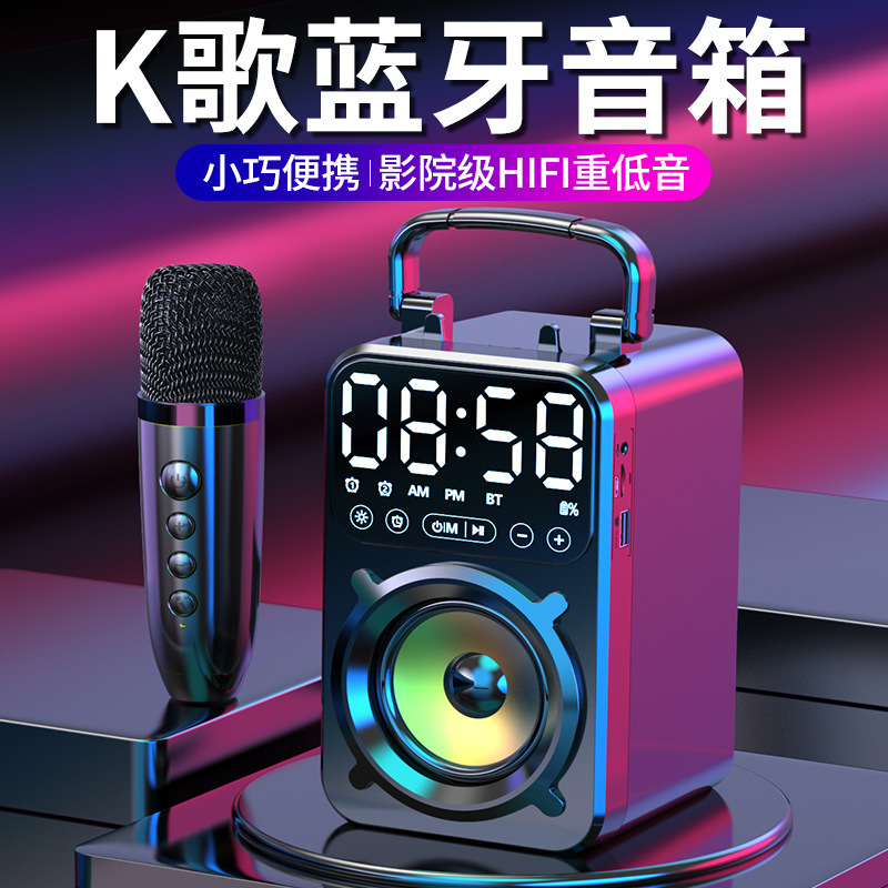 Bluetooth speaker wireless audio microphone microphone large volume outdoor karaoke singing small family ktv karaoke