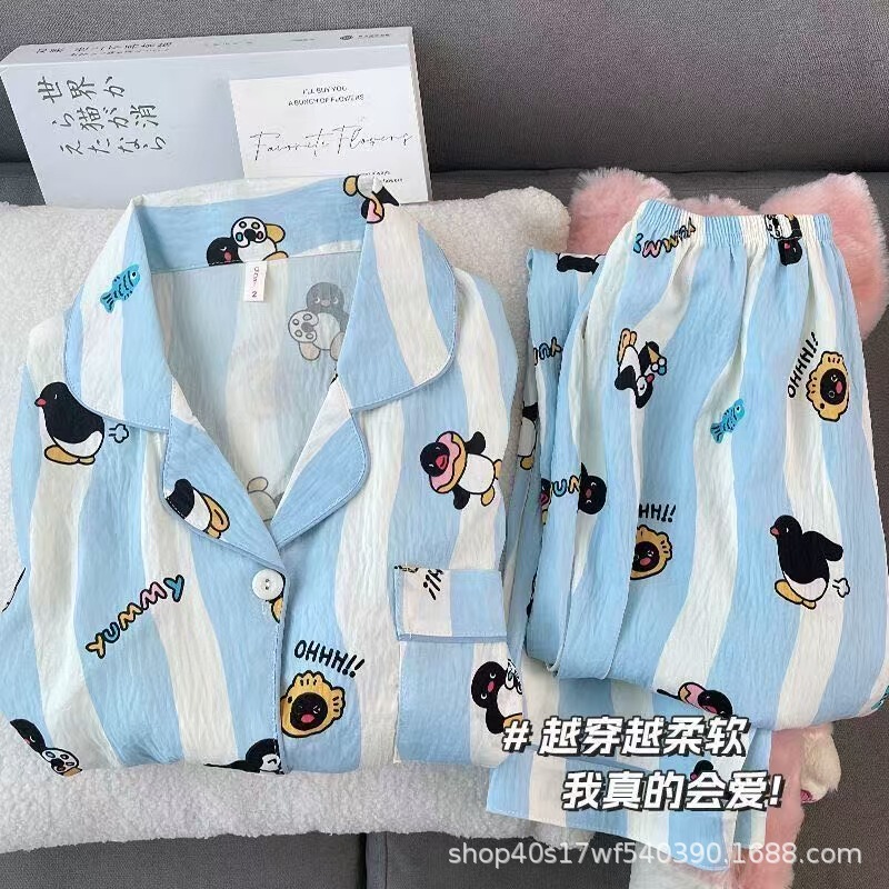 爆款云朵棉睡衣女春秋新款开衫翻领长袖长裤家居服两件套装可外穿|undefined
