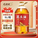 5L大桶尤姥姥纯正浓香花生油压榨一级花生油热销批发速卖通跨境