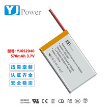 �ԾŶ���652040 3.7V  570mAh �_����늄���ˢ늳ؾۺ����늳�