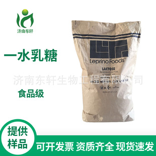 �F؛���� ʳƷ�� һˮ�oˮ�����M����ζ�� ����Leprino���� 200Ŀ