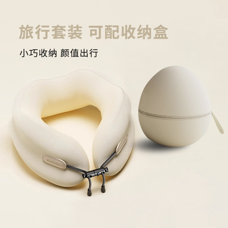 u型枕旅行便携护颈枕飞机睡觉枕头脖枕坐车颈椎头枕脖子靠枕u形枕|undefined