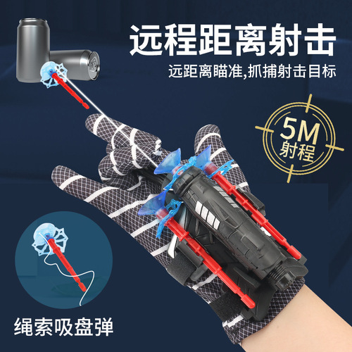 Child Spider Launcher Wristband Silk Spitting Jet Role-Playing Soft Bullet Shooting Toy