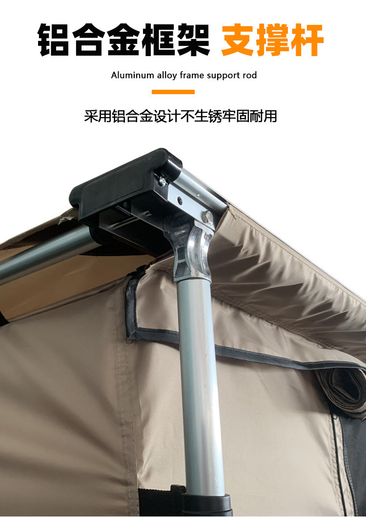 Car Side Canopy Outdoor Self-Driving Travel Tent Shell Sunshade Sun Protection Rainproof Side Awning Black Glue Canopy Tent