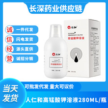 �ʺ͸��i����־���Һ280ml��Ů˽̎�o����ȫ�������W�䰸һ�¡�