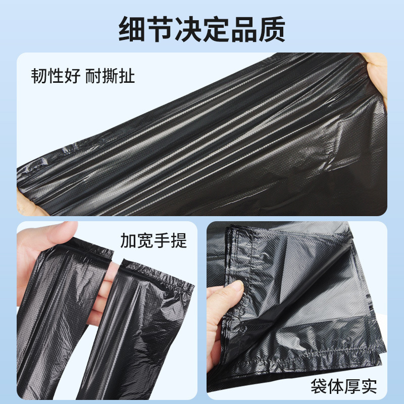 垃圾袋家用加厚中大号黑色手提背心式拉圾袋批发一次性塑料袋厨房|undefined