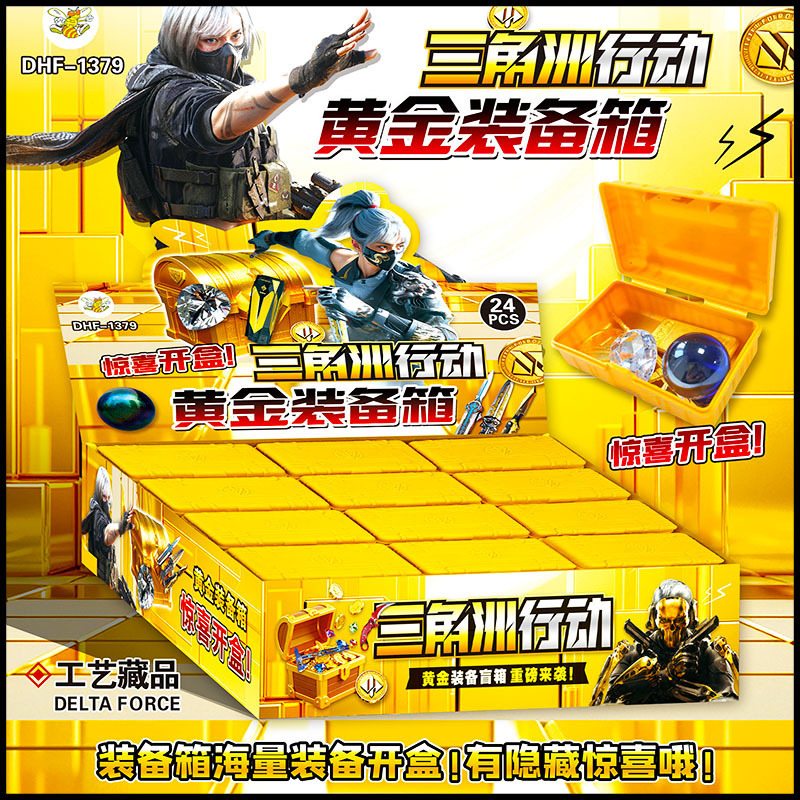 Souvenirs Around the Delta Area, Action Weapons, Elementary School Toys, Blind Box Models, Supplies, Hot-Selling Items from the Convenience Store