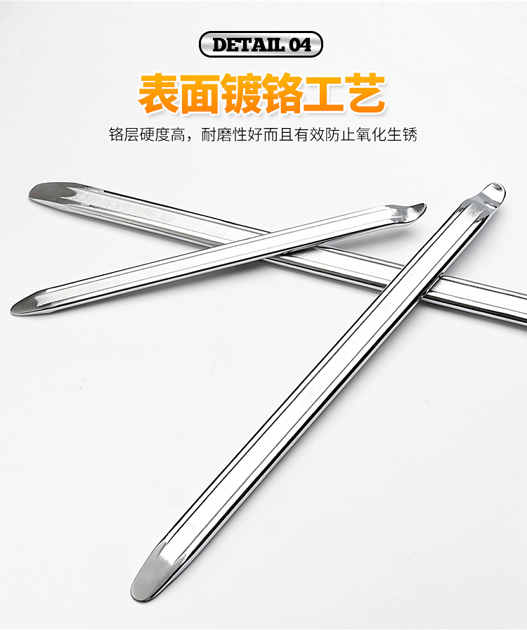 批发撬板镀铬撬棍扒胎工具扁撬镀锌高碳钢汽车轮胎撬棒锰钢撬板-阿里巴巴